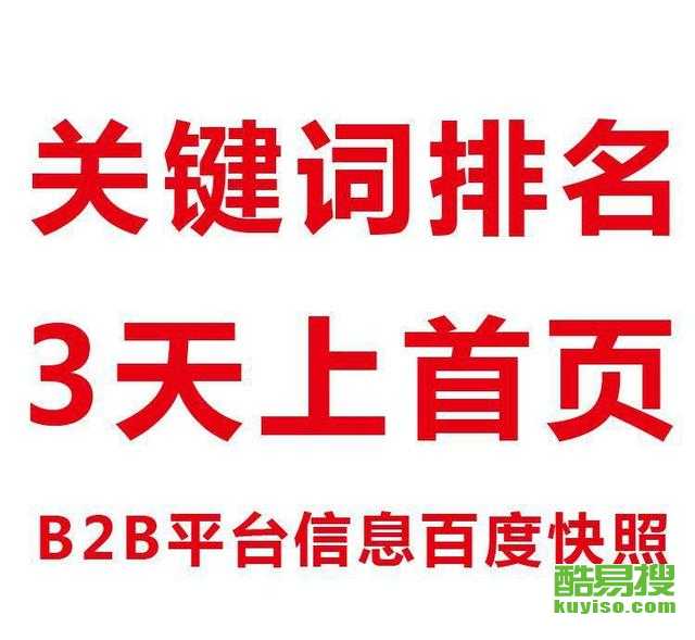 深圳福田酷易搜網絡科技 數字時代的創(chuàng)新力量